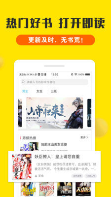 懂球帝|官网-APP